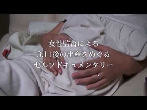 映画『抱く［HUG］』予告編 예고편