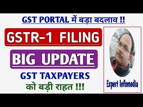 GST Portal Update: GSTR-1 can be filed without DSC || New EVC Option Enabled for GSTR1 !! Video