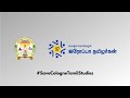 SaveCologneTamilStudies Stuttgart Tamil Sangam With Europe Tamilargal