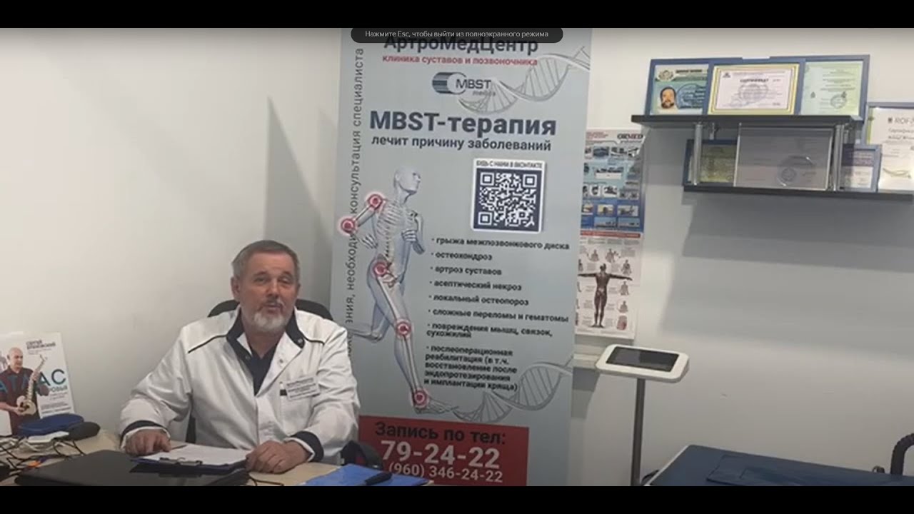 Постер видео