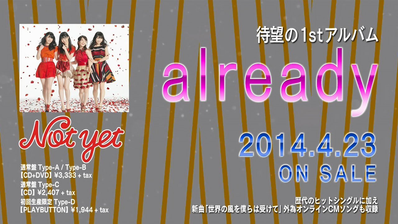 Not yet 1stアルバム『already』トレーラー