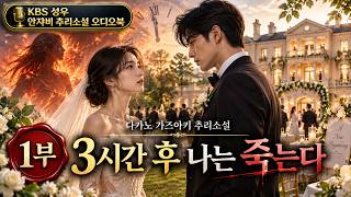 Download lagu 🌛 Prophet Casey Predicts a Major Disaster! A Thrilling Melodramatic Mystery! Packed with Everythi... mp3 Download lagu 🌛 Prophet Casey Predicts a Major Disaster! A Thrilling Melodramatic Mystery! Packed with Everythi... mp3