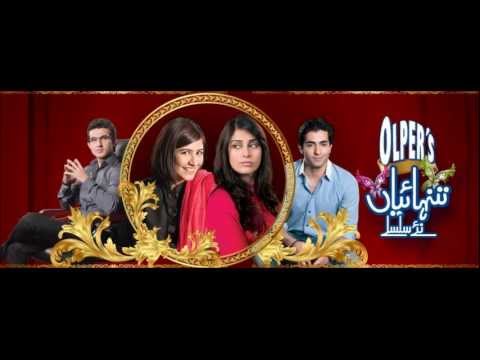 Tanhaiyan Naye Silsilay OST (Slow Version) Hain Yeh Silsilay - ARY Digital Drama