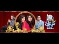 Tanhaiyan Naye Silsilay OST Slow Version Hain Yeh Silsilay ARY Digital Drama