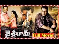 Jai SriRam Telugu Full Length HD Movie Uday Kiran Reshma Rathore Today Telugu Movies