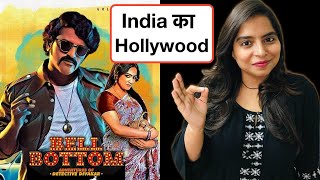 Bell Bottom Movie Explained In Hindi | Deeksha Sharma