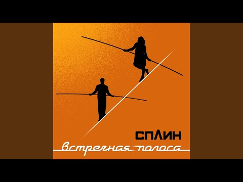 Video thumbnail for Когда пройдёт 100 лет (When 1000 Years Will Pass)