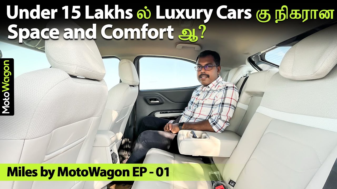 Citroen Basalt | Miles by MotoWagon | Luxury Car Like Space and Comfort Under ₹15 Lakhs? | MotoWagon