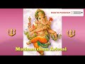 Muthamizum Arulvai Vinayagar Songs Tamilsongs Special Trending Bhakthiparavasm Ganeshasongs