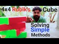4x4 Rubik S Cube Solving MALAYALAM Simple Method MSAS MEDIA 4x4 Cube Solving