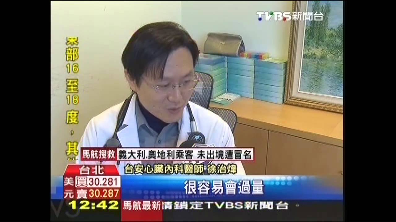 英研究發泡錠含鈉鹽 中風、死亡機率增