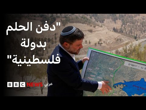 فيديو | ما هو مشروع E1 الاستيطاني الذي ينهي حلم إقامة الدولة الفلسطينية؟