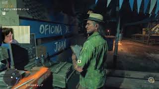 #02【FarCry6】ちょっと南国で反乱起こしてみる