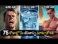 Scientific Daily Routine Everyone Should Know Telugu Maximum Productivity
