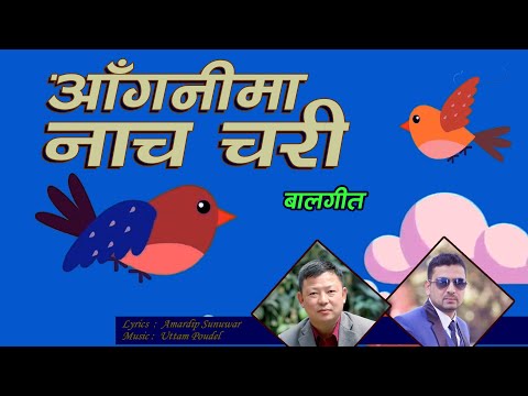 Uttam Poudel and PANI MUNI MACHHA