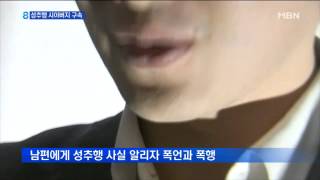 Download lagu '예뻐하는 것 알지' …며느리 추행한 시아버지 법정구속 mp3 Download lagu '예뻐하는 것 알지' …며느리 추행한 시아버지 법정구속 mp3