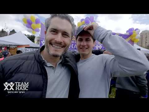 Team HASC Jerusalem Marathon 2024/5784