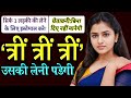 Sabar Mohini Mantra Most Powerful Mantra In The World Remove Negative Energy