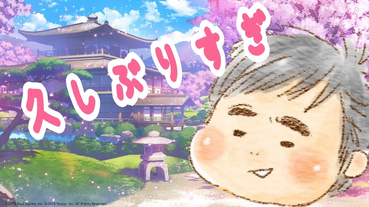 【雀魂】なんか生きてた