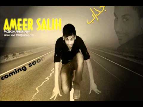 جذاب امير صالح