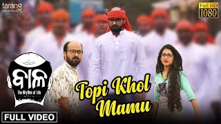 Topi Khol Mamu Baala Abhijit Majumdar,Samir,Divya Tarang Cine Productions