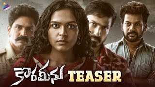 Korameenu Movie Teaser | Anand Ravi | Kishori Dhatrak | Harish Uthaman