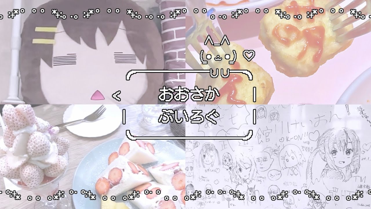 【Vlog】 初大阪｜オタ活聖地巡礼　〜ジョジョ女とけいおん豚〜