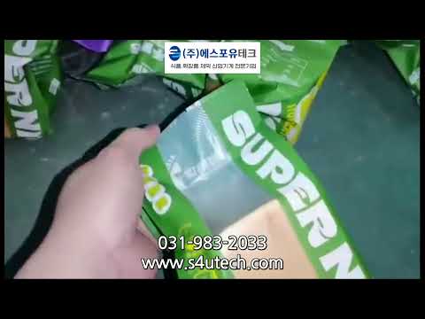 수직형 파우치포장기