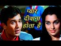 Pyaar Deewana Hota Hai Mastana Hota Hai (4K) | Kishore Kumar Hit Song | Rajesh Khanna | Kati Patang