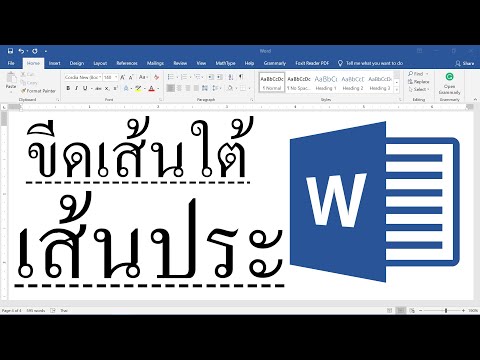ความแรง 100 ฟรี ยาสำหรับทองแรง