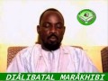 xasaaïdes جالبة المراغبـ diÂlibatal marÂkhibi rajazz serigne abdoul ahad touré