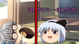 【ゆっくり5分間茶番】ピンチをチャンスに！？