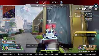[APEX]おなかいっぱい