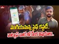 ముగియనున్న సైఫ్ కస్టడీ వాట్సాప్ చాట్