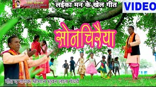 Son Chriyia Watch Hd Mp4 Videos Download Free