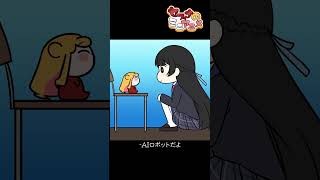 【セフィナのミニアニメ】メカフィナと顔合わせをした委員長(feat.月ノ美兎)#shorts /セフィナ【にじさんじ】