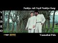 Nathiye Adi Nayil Nathiye - Vaanathai Pola Movie Video Song 4K UHD Bluray & Dolby Digital Sound 5.1