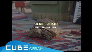 (여자)아이들((G)I-DLE) - &#39;덤디덤디 (DUMDi DUMDi)&#39; Official Lyric Video