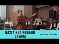 Hasta Hua Noorani | Parasmani | Live performance | Laxmikant Pyarelal | Global Melodies
