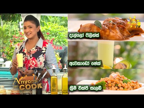 Hiru TV