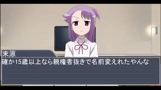 【咲-Saki-】姫松高校の日常２