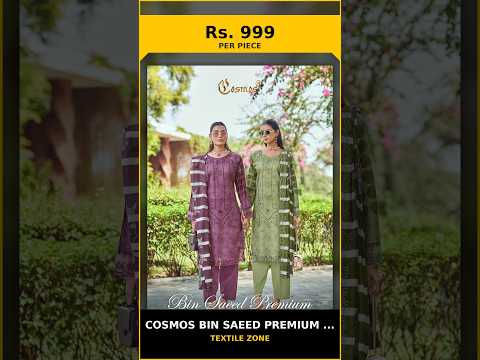 Cosmos Bin Saeed Premium Vol 2 – product video thumbnail