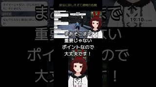 やってません！  #mywhoosh #ゲーム実況 #切り抜き