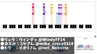 【演奏配信】Windy Mike Iori （and more？