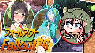 【Fallout76】健やかボイロの世紀末探訪＋Ex【ガイノイドTalk＆VOICEROID実況】