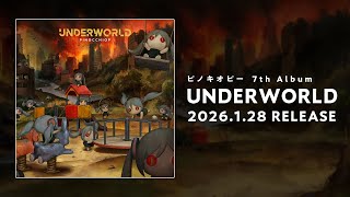 開始 - 新作アルバム『UNDERWORLD』発売決定生放送