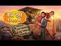 Chaiwala Dulhania Le Jayega Full Episode Kaise Dekhe Free Mein