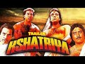 Kshatriya 1993 Movie Trailer Dialogue