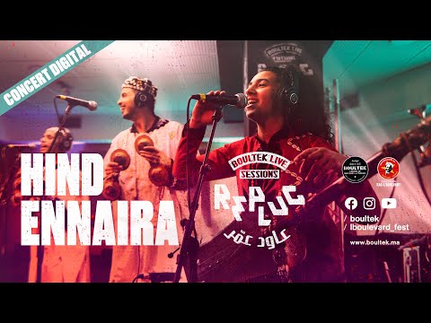 HIND ENNAIRA - @REPLUG عاود عمّر BOULTEK LIVE SESSIONS 2021