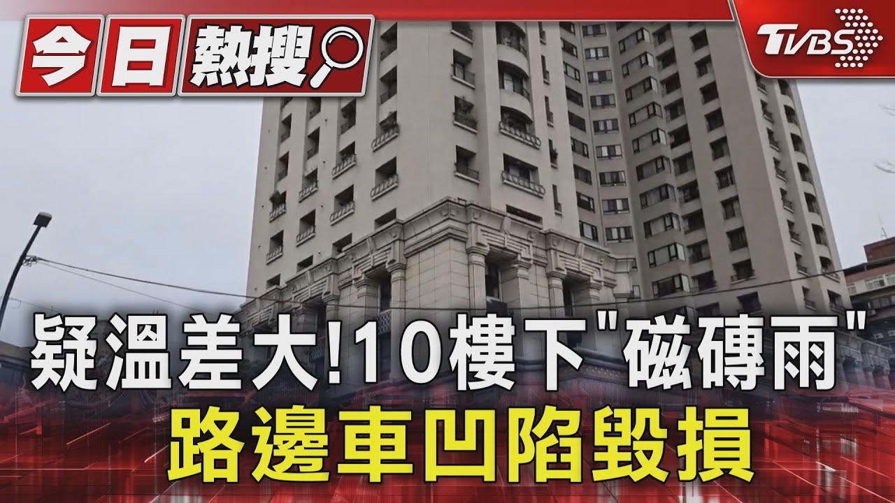 打招呼釀口角!統促黨成員包廂尋人毆